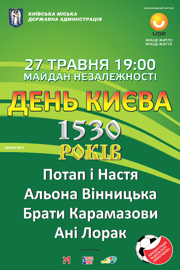 ���� ����� - 1530-�����