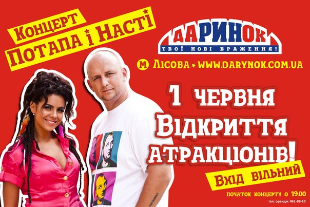 ������� ������ � ����� �� �������� ������������