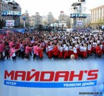 МАЙDАН'S: Киев vs Запорожье 14