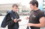День Конституции Украины 2011 - 14