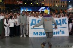МАЙDАН’S: Четвертый эфир - Одесса VS Донецк VS Днепродзержинск VS Львов 177