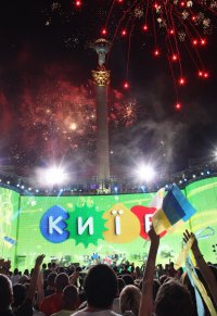 День Киева - Грандиозное празднование