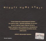 Medoff Home Party