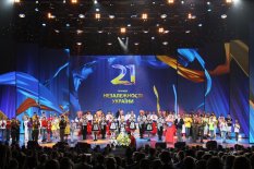 День Независимости Украины  - Праздничный концерт во Дворце Украина