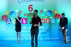 Ocean Plaza - Океанические страсти
