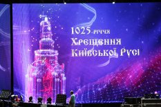 Подготовка Дворца Украина к праздничному концерту в честь 1025-летия Крещения Киевской Руси