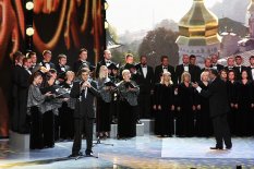 Концерт по случаю 1025-летия Крещения Руси во дворце "Украина"