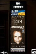 Greek Night In Kiev