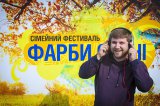Семейный фестиваль "Краски осени" в ТЦ "Полярный"