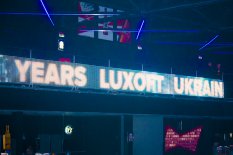 DeluxeSound корпоратив: Luxoft Party в Stereo Plaza