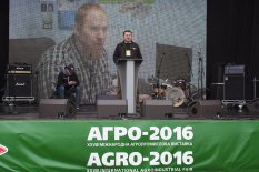 XXVIII Международная агропромышленная выставка «АГРО-2016»