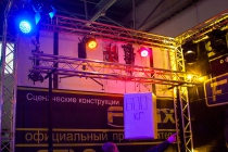 Украинская музыкальная ярмарка - 2016