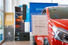 Peugeot 2008 Test-Drive FEST в «ВиДи Авангард»