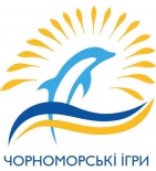 Відродження Всеукраїнського благодійного дитячого фестивалю «Чорноморські Ігри»