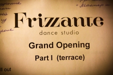 Открытие танцевальной студии Frizzante