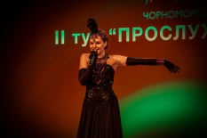 XV Ювілейний Благодійний фестиваль «Чорноморські Ігри» - II відбірковий тур «Прослуховування»