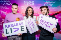 День рождения интернет-журнала Karabas Live