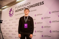 Перший Український Жіночий Конгрес