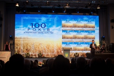 Урочисті заходи з нагоди Дня працівників сільського господарства та 100-річчя заснування Міністерства аграрної політики та продовольства України