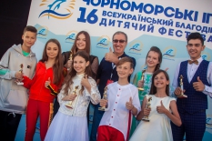 Черноморские Игры 2018 - XVI Всеукраинский благотворительный детский фестиваль в Скадовске