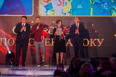 XIII Всеукраїнська урочиста церемонія "Герої спортивного року - 2019"