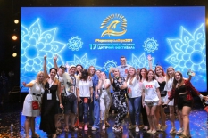 Чорноморські Ігри 2019. Гран-прі
