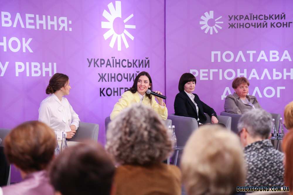 Український Жіночий Конгрес. Полтава