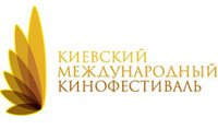 Второй Международный Киевский кинофестиваль начал свою работу