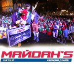 МАЙDАН’S-ЧЕМПИОН !!! Танцевальная Столица Украины - Кировоград!!!