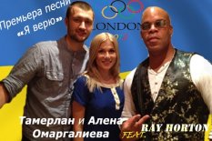 Официальная церемония проводов олимпийской сборной Украины на XXX Олимпийские Игры