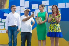 Церемонія нагородження переможців конкурсу "Омріяна Україна очима дітей"