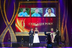 10 Юбилейная церемония награждения «Герои спортивного года-2015»