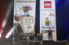 Фестиваль ROBOTICA 2016