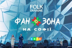 1 травня з українською музикою на Фан-зоні на Софії