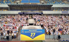 Саундтрек до відео - 27-ма річниця Незалежності України.